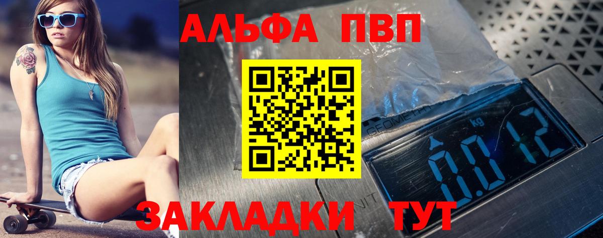 Нижний Новгород  APVP СК  Alfa_PVP крисы CK  Вход с VPN  Alpha PVP VHQ 