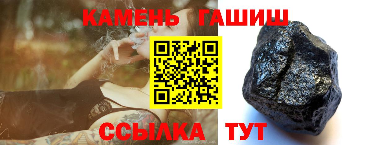 Гашиш VHQ  Вход с VPN  Нижний Новгород 