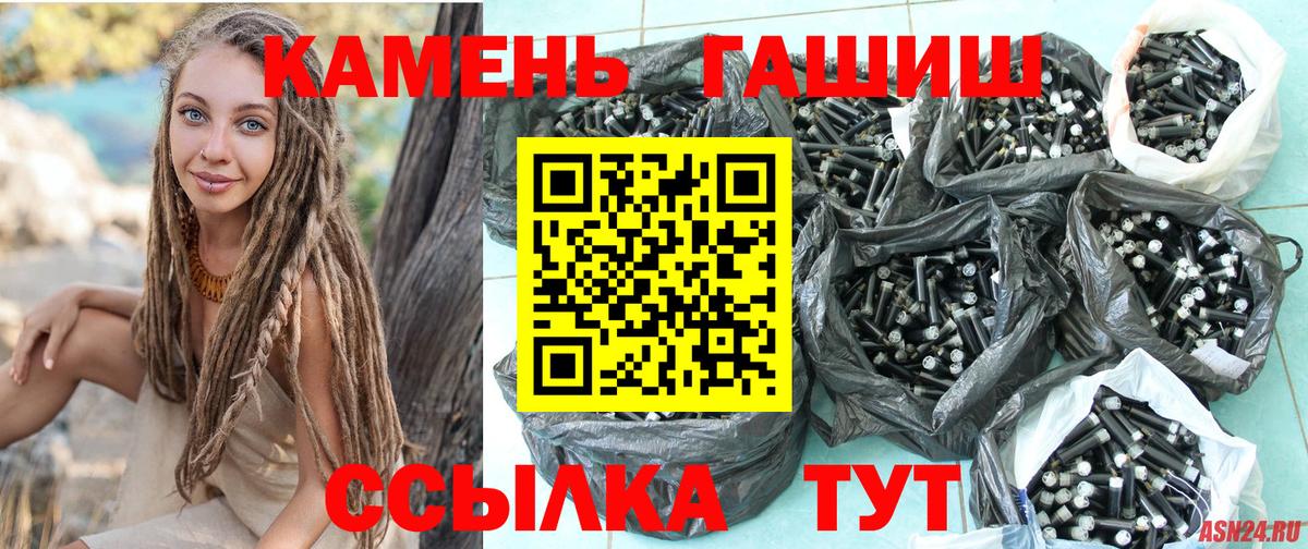 ГАШ гарик Нижний Новгород