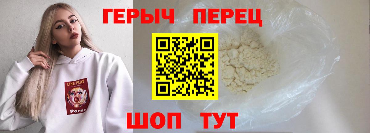 Героин Афган Нижний Новгород