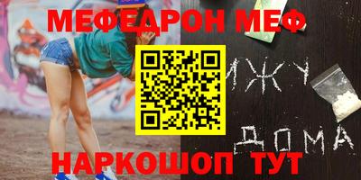 скорость Донской