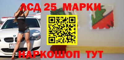 марки lsd Донецк