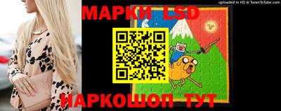 марки lsd Донецк