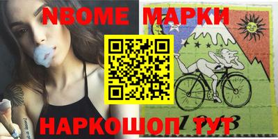 марки lsd Донецк