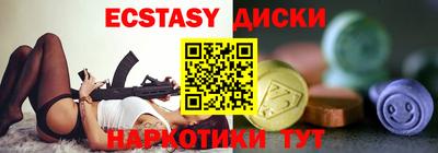 марки lsd Донецк