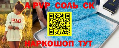 скорость Донской