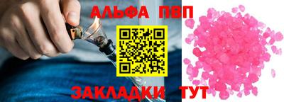 марки lsd Донецк