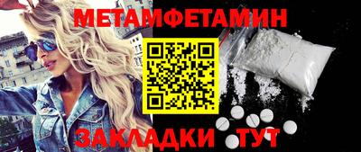 марки lsd Донецк