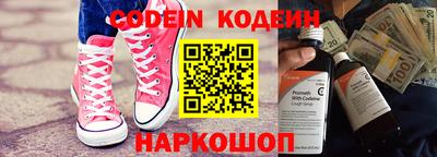 скорость Донской