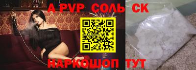 скорость Донской