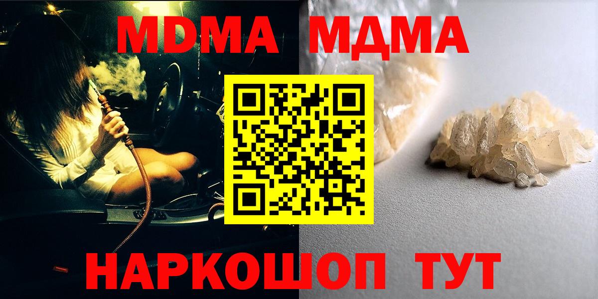 МДМА VHQ Нижний Новгород