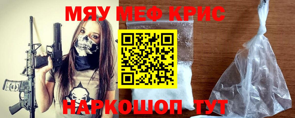 МЕФ мука Нижний Новгород