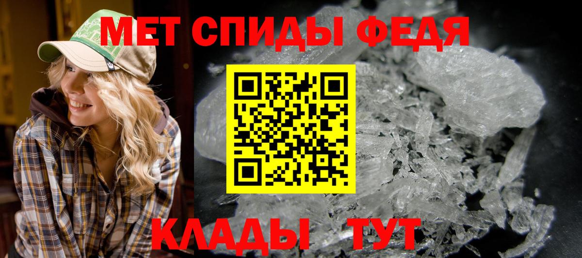 Метамфетамин витя Нижний Новгород