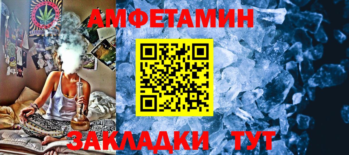 Первитин Декстрометамфетамин 99.9%  Вход с VPN  Нижний Новгород  Первитин Декстрометамфетамин 99.9% 