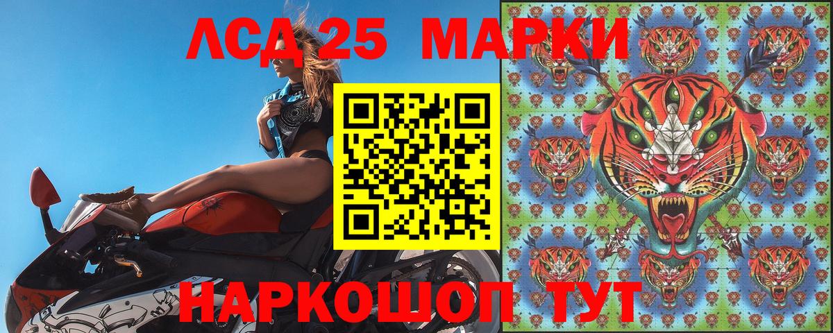 Марки NBOMe 1,8мг  Марки N-bome  Нижний Новгород  Вход с VPN 