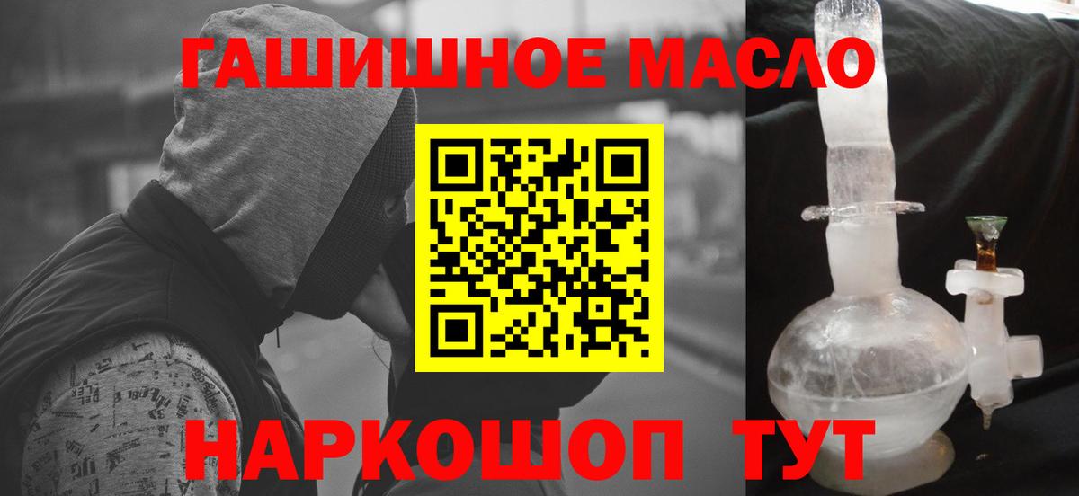 ТГК концентрат Нижний Новгород