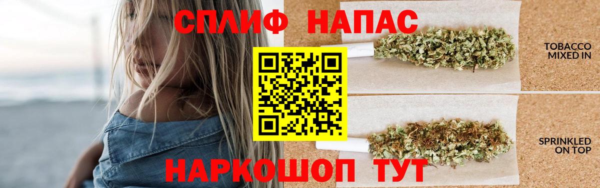 МАРИХУАНА VHQ  Бошки Шишки Bruce Banner  Вход с VPN  Нижний Новгород  Бошки марихуана White Widow 